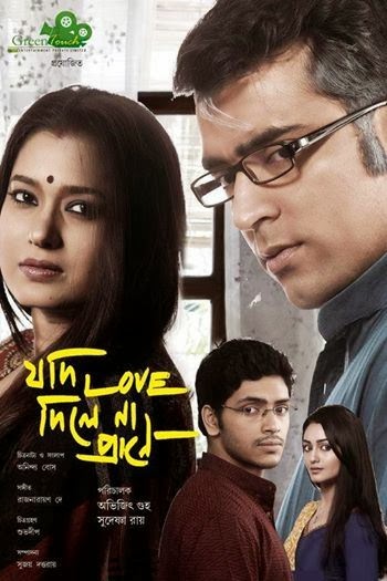 ... filmmakers that included the likes of Rituparno. Now, a generation of filmmakers following Ritu Da. In the end, Bangla cinema excels. Jodi Love Dile Na ... - bengali-movie-jodi-love-dile-na-prane
