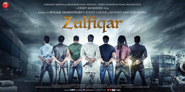 Zulfiqar (film) Movie Review Zulfiqar by Srijit Mukherjee Aaganz World