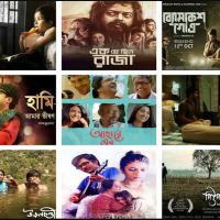 The Best of Bengali Cinema in 2018